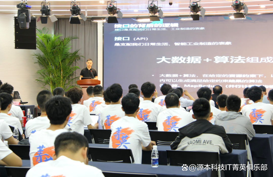 大学生暑期攻略：掌握大数据、云原生与人工智能，引领未来竞争